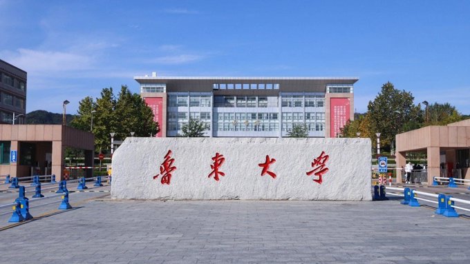 Hiển thị chi tiết cho Đại học Lỗ Đông Hình ảnh cho trường Đại học Lỗ Đông