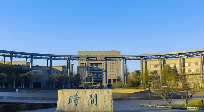 Hiển thị chi tiết cho Đại học Sư phạm Thiên Tân Hình ảnh cho trường Đại học Sư phạm Thiên Tân