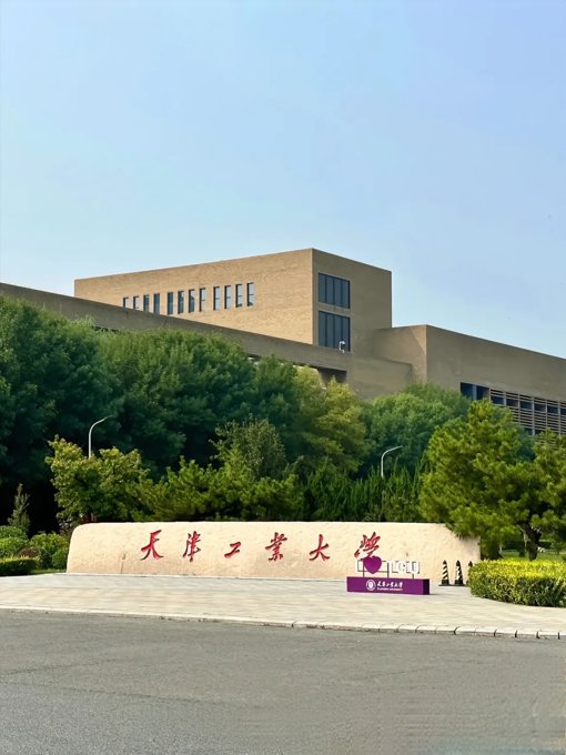 Hiển thị chi tiết cho Đại học Công nghiệp Thiên Tân Hình ảnh cho trường Đại học Công nghiệp Thiên Tân