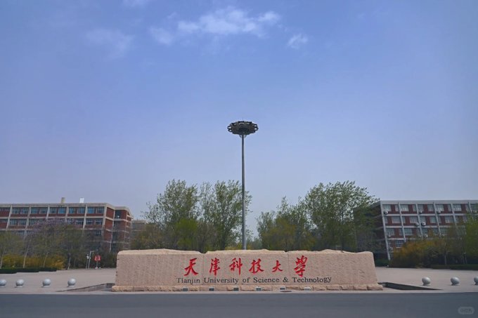 Hiển thị chi tiết cho Đại học Khoa học Kỹ thuật Thiên Tân  Hình ảnh cho trường Đại học Khoa học Kỹ thuật Thiên Tân