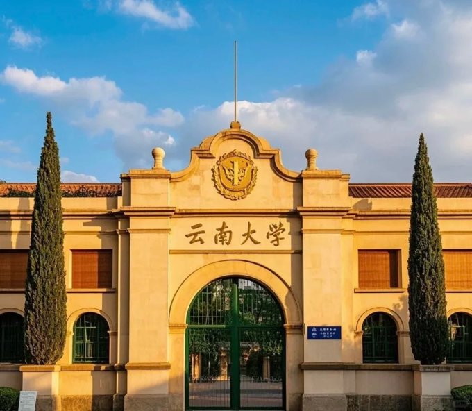 Hiển thị chi tiết cho Đại học Vân Nam Hình ảnh cho trường Đại học Vân Nam