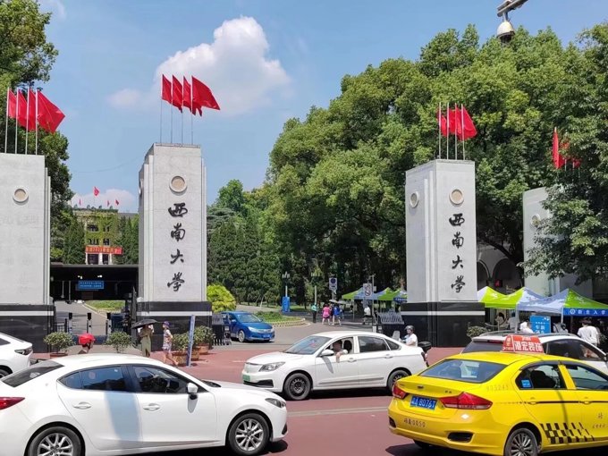 Hiển thị chi tiết cho Đại học Tây Nam Hình ảnh cho trường Đại học Tây Nam