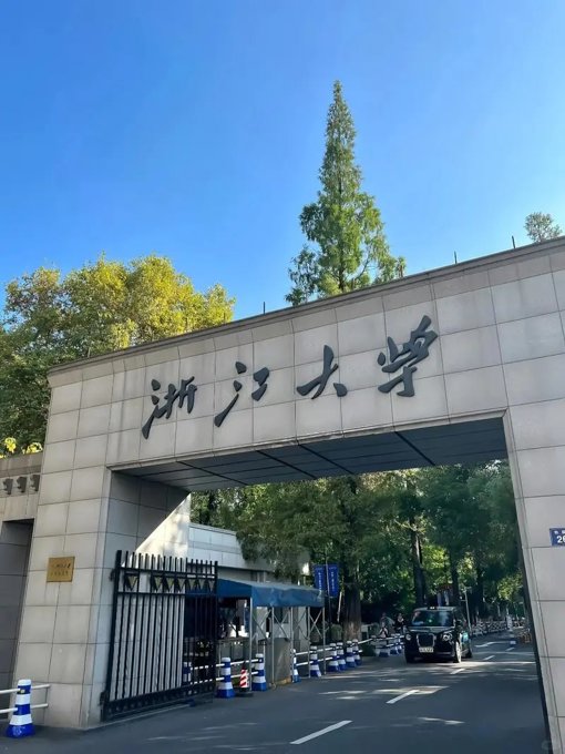 Hiển thị chi tiết cho Đại học Chiết Giang Hình ảnh cho trường Đại học Chiết Giang