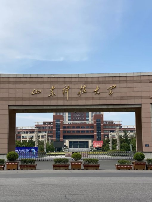 Hiển thị chi tiết cho Đại học Khoa học Kỹ thuật Sơn Đông Hình ảnh cho trường Đại học Khoa học Kỹ thuật Sơn Đông