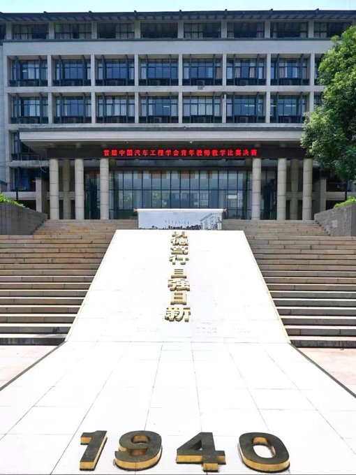 Hiển thị chi tiết cho Đại học Công nghệ Trùng Khánh Hình ảnh cho trường Đại học Công nghệ Trùng Khánh