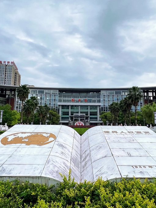 Hiển thị chi tiết cho Đại học Chính pháp Tây Nam Hình ảnh cho trường Đại học Chính pháp Tây Nam