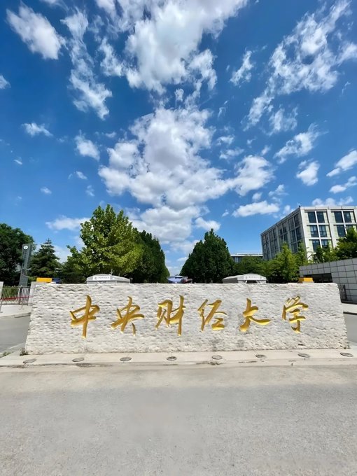 Hiển thị chi tiết cho Đại học Tài chính Kinh tế Trung ương Hình ảnh cho trường Đại học Tài chính Kinh tế Trung ương