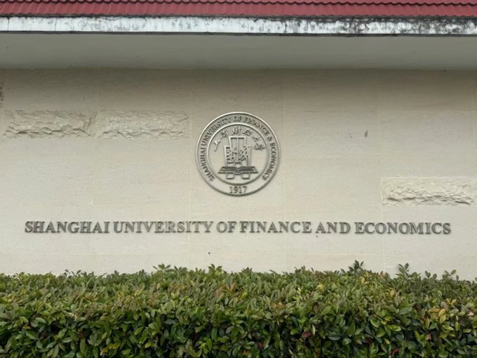 Hiển thị chi tiết cho Đại học Tài chính Kinh tế Thượng Hải Hình ảnh cho trường Đại học Tài chính Kinh tế Thượng Hải