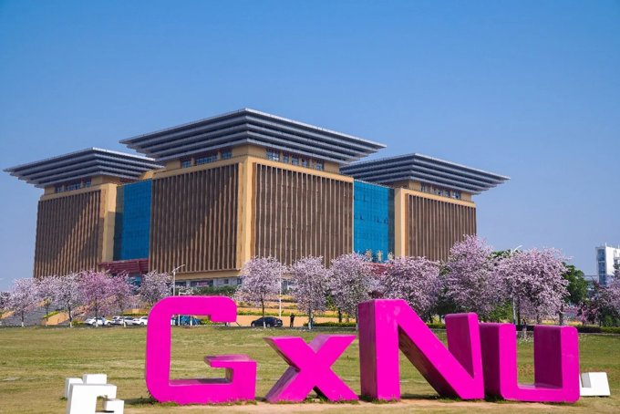 Hiển thị chi tiết cho Đại học Sư phạm Quảng Tây Hình ảnh cho trường Đại học Sư phạm Quảng Tây