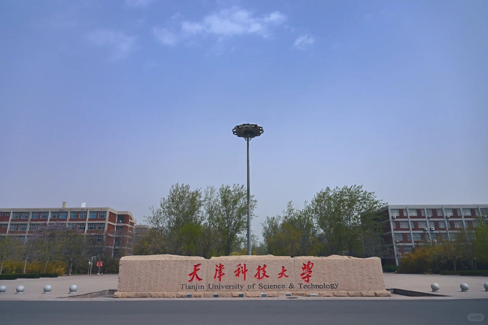 Hình ảnh cho trường Đại học Khoa học Kỹ thuật Thiên Tân 