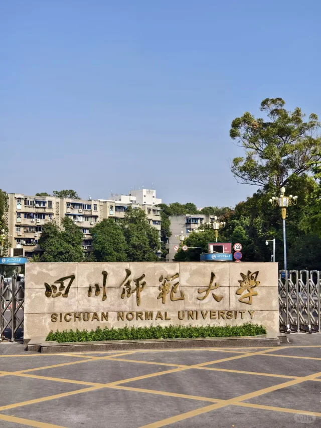 Hình ảnh cho trường Đại học Sư phạm Tứ Xuyên