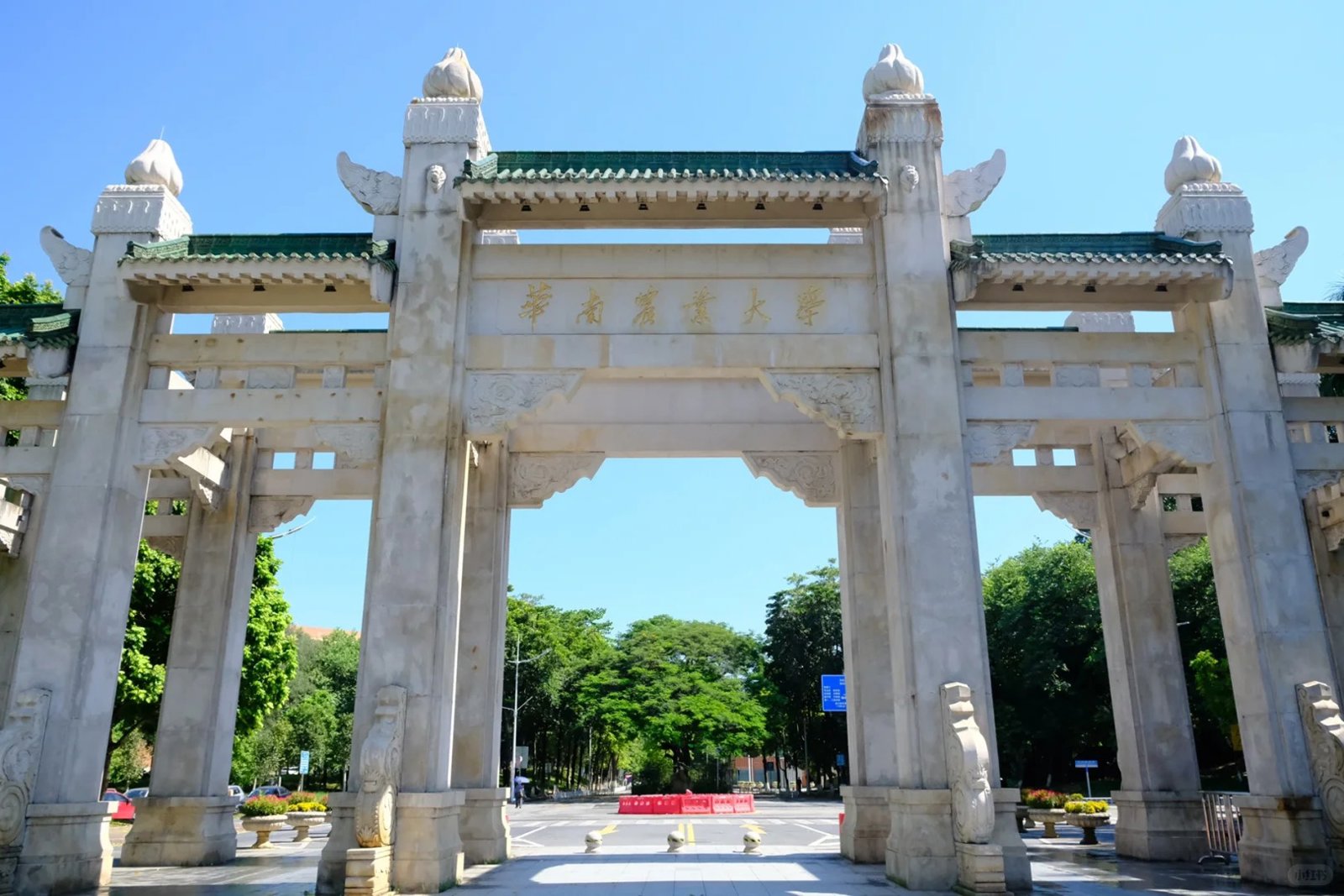 Hình ảnh cho trường Đại học Nông nghiệp Hoa Nam