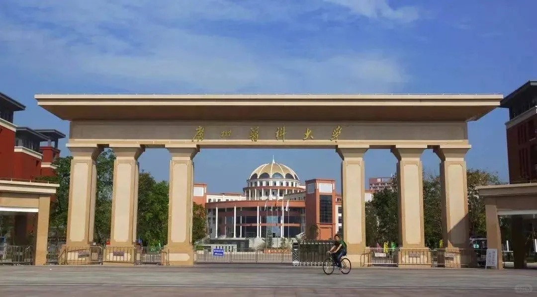 Hình ảnh cho trường Đại học Y Quảng Châu