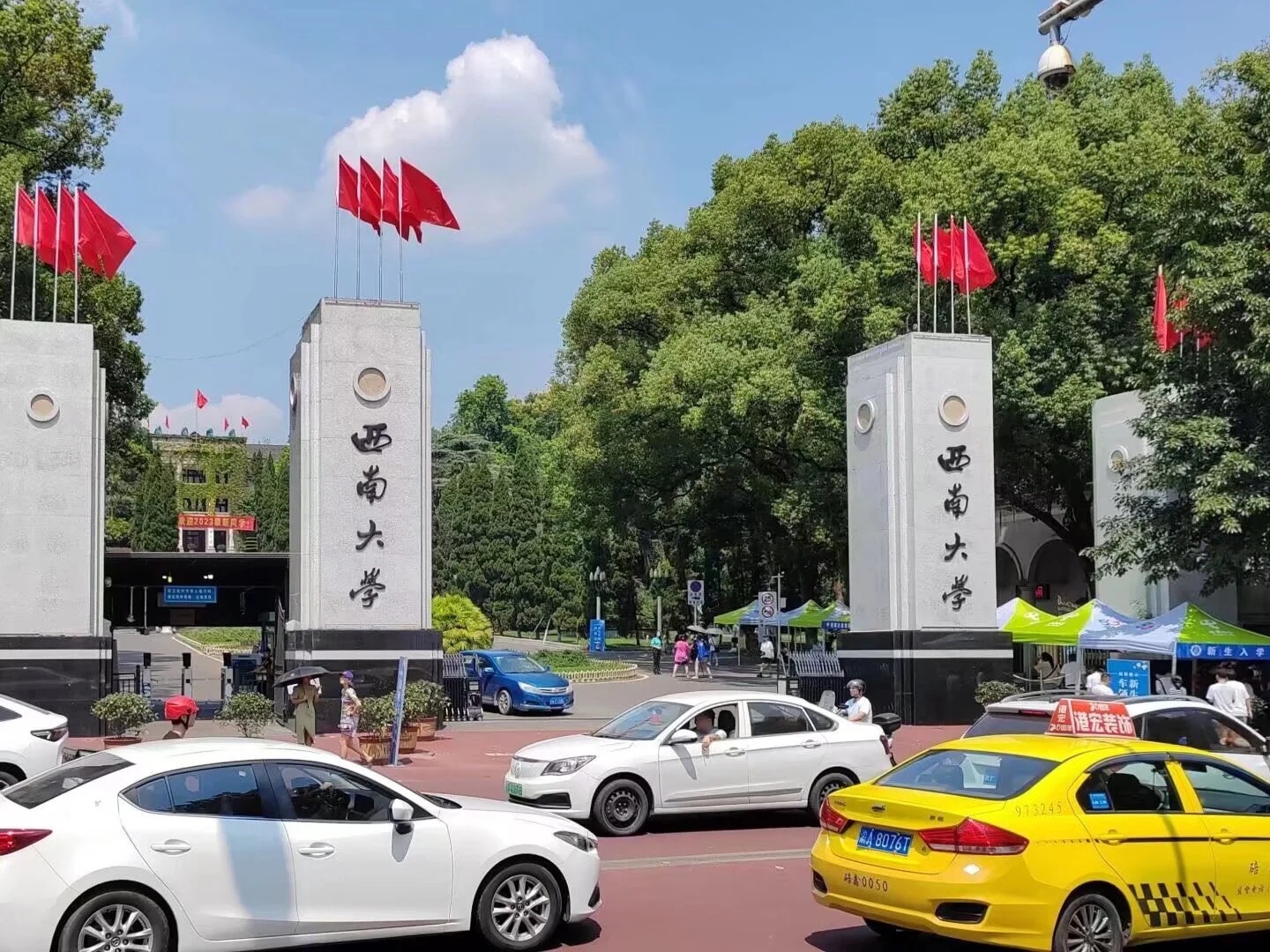 Hình ảnh cho trường Đại học Tây Nam