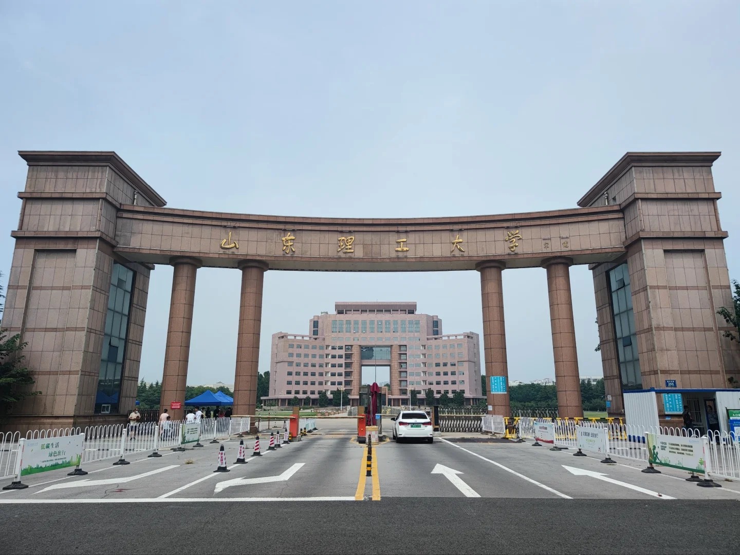 Hình ảnh cho trường Đại học Công nghệ Sơn Đông